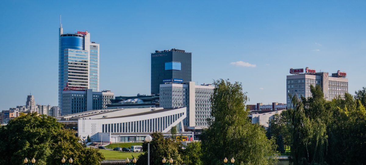 Минск